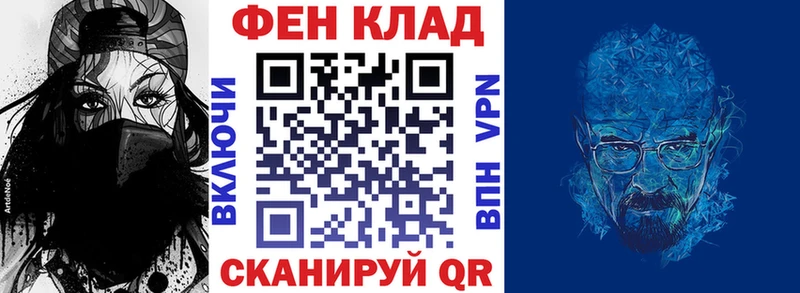 Amphetamine Premium  маркетплейс как зайти  Зарайск 