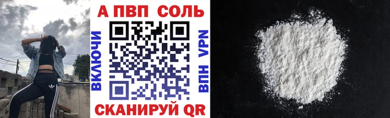 Альфа ПВП Crystall hydra рабочий сайт Зарайск