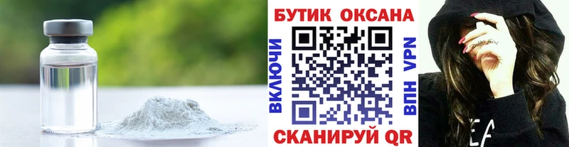 БУТИРАТ оксана  Зарайск 