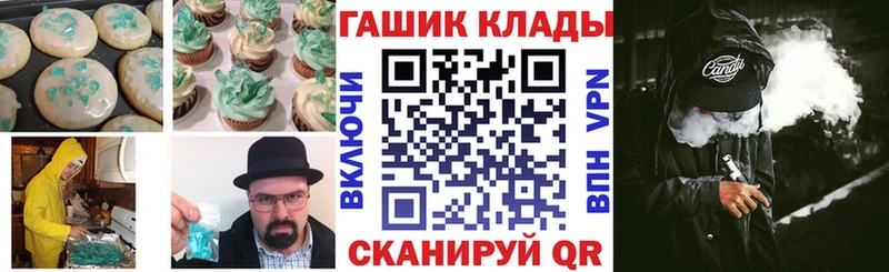mega ссылки  это формула  Еда ТГК марихуана  Зарайск 