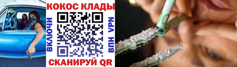 КОКАИН Fish Scale  где продают наркотики  Зарайск 
