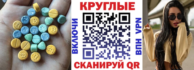 ЭКСТАЗИ 99%  наркота  Зарайск 