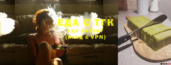 шишки Бородино