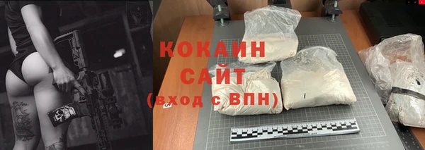 не бодяженный Волоколамск