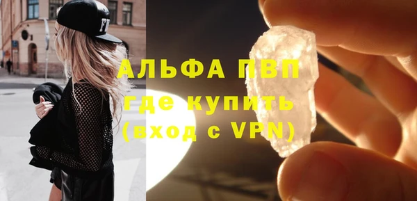 мескалин Бугульма