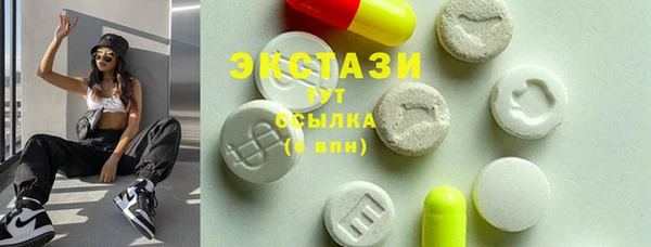 мескалин Бугульма