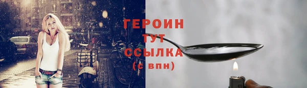 гидра Володарск