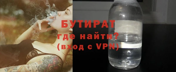 не бодяженный Волоколамск