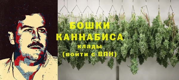 мескалин Бугульма
