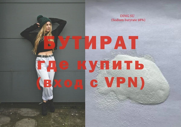 mix Бронницы