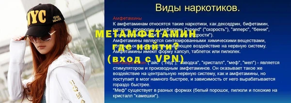 не бодяженный Волоколамск