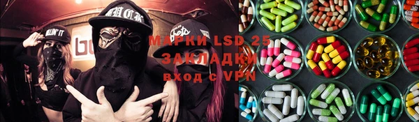 мескалин Бугульма