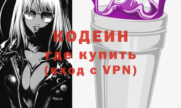 мдпв Волосово