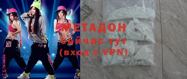 mix Бронницы