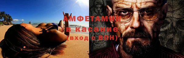 мескалин Бугульма