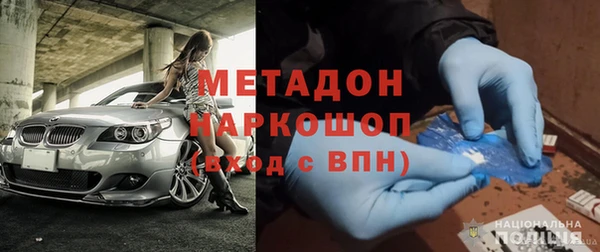 шишки Бородино