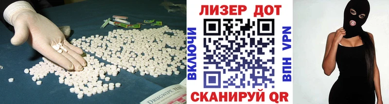 LSD-25 экстази ecstasy Зарайск