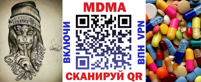 МДМА кристаллы Зарайск