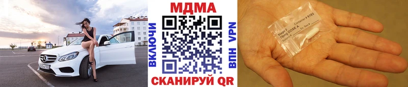 МДМА молли Зарайск