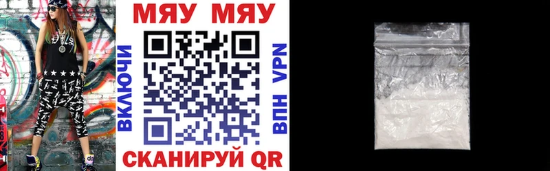 mega   Зарайск  МЯУ-МЯУ мука  где можно купить наркотик 