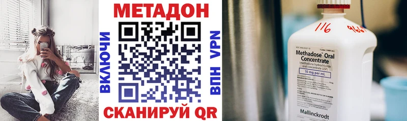 Метадон мёд  Зарайск 