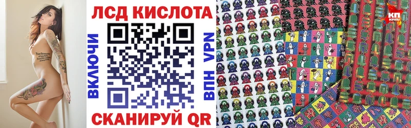 где найти   Зарайск  Наркотические марки 1,5мг 