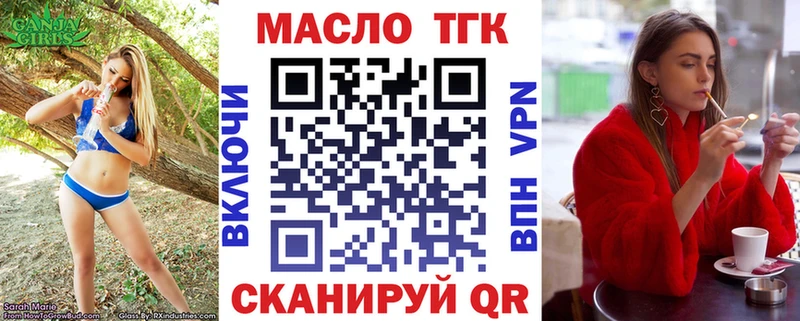 Дистиллят ТГК вейп  ОМГ ОМГ сайт  Зарайск 